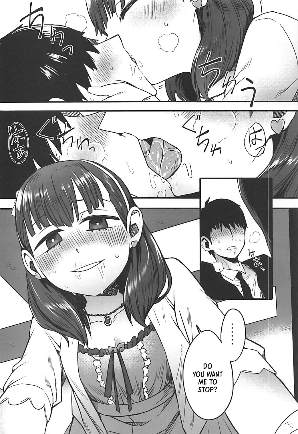 Anata Wa Mayu No page 11