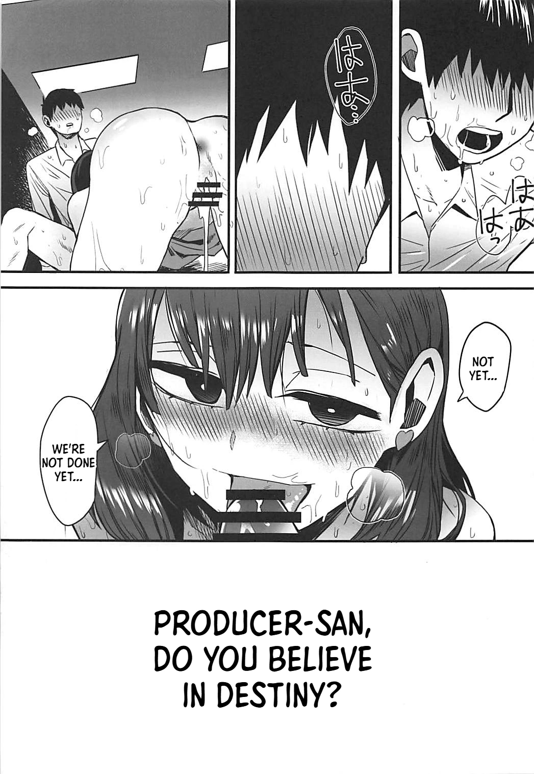 Anata Wa Mayu No page 18