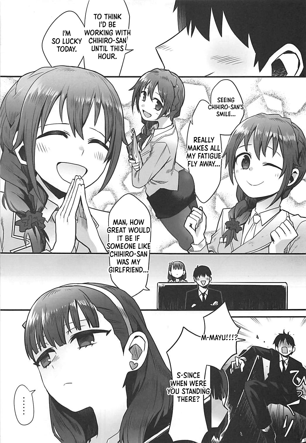 Anata Wa Mayu No page 6