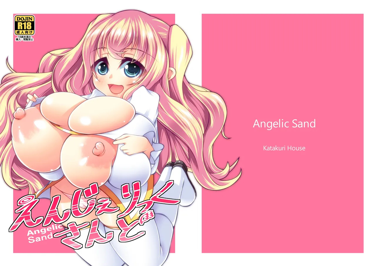 Angelic Sand page 1