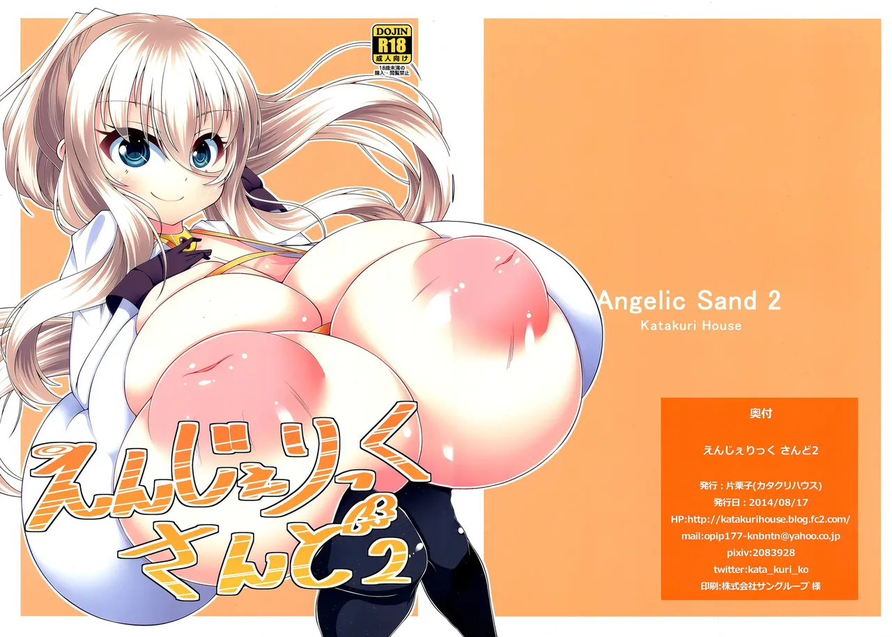 Angelic Sand page 46