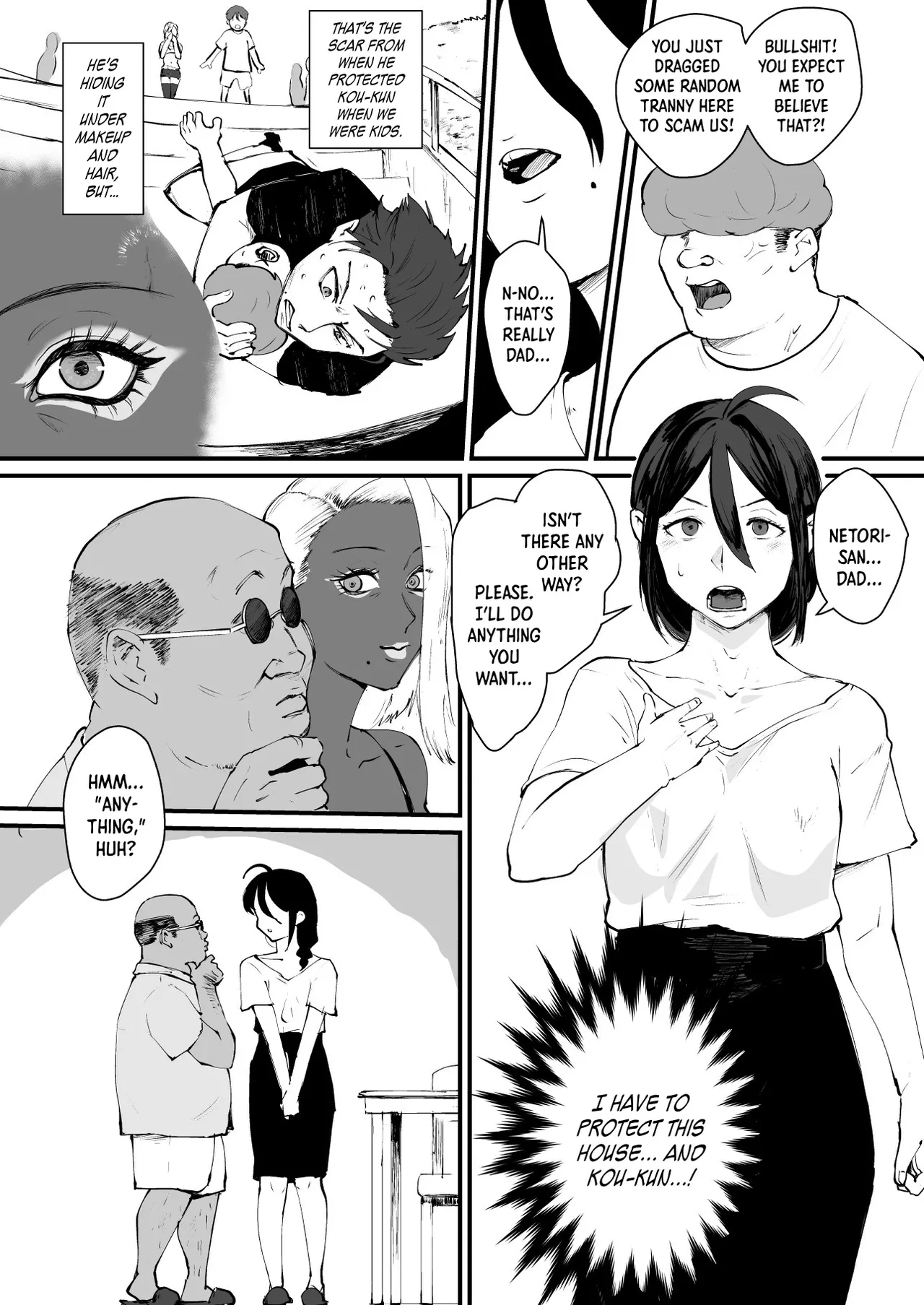 Ani→yome! 3 page 8