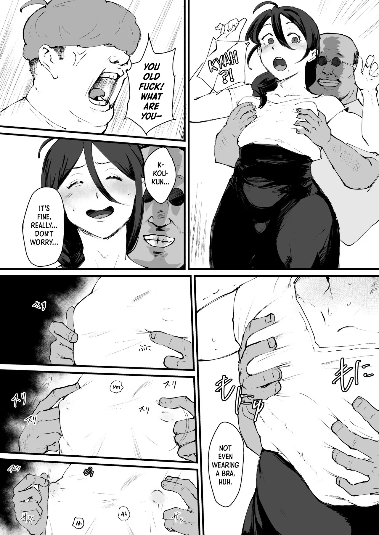 Ani→yome! 3 page 9