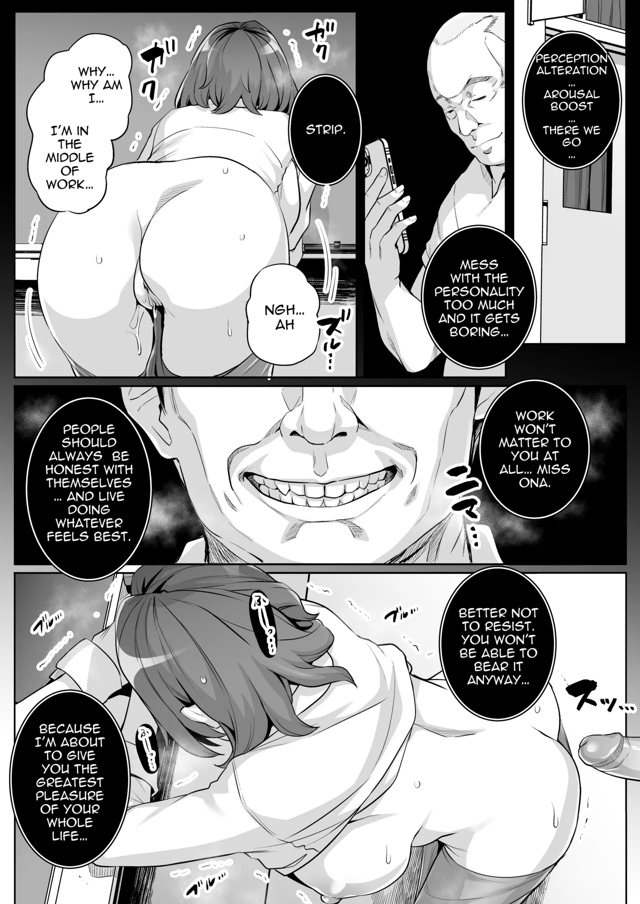Aoharu Torare - The Busty Teacher, Honami Ona Arc page 11