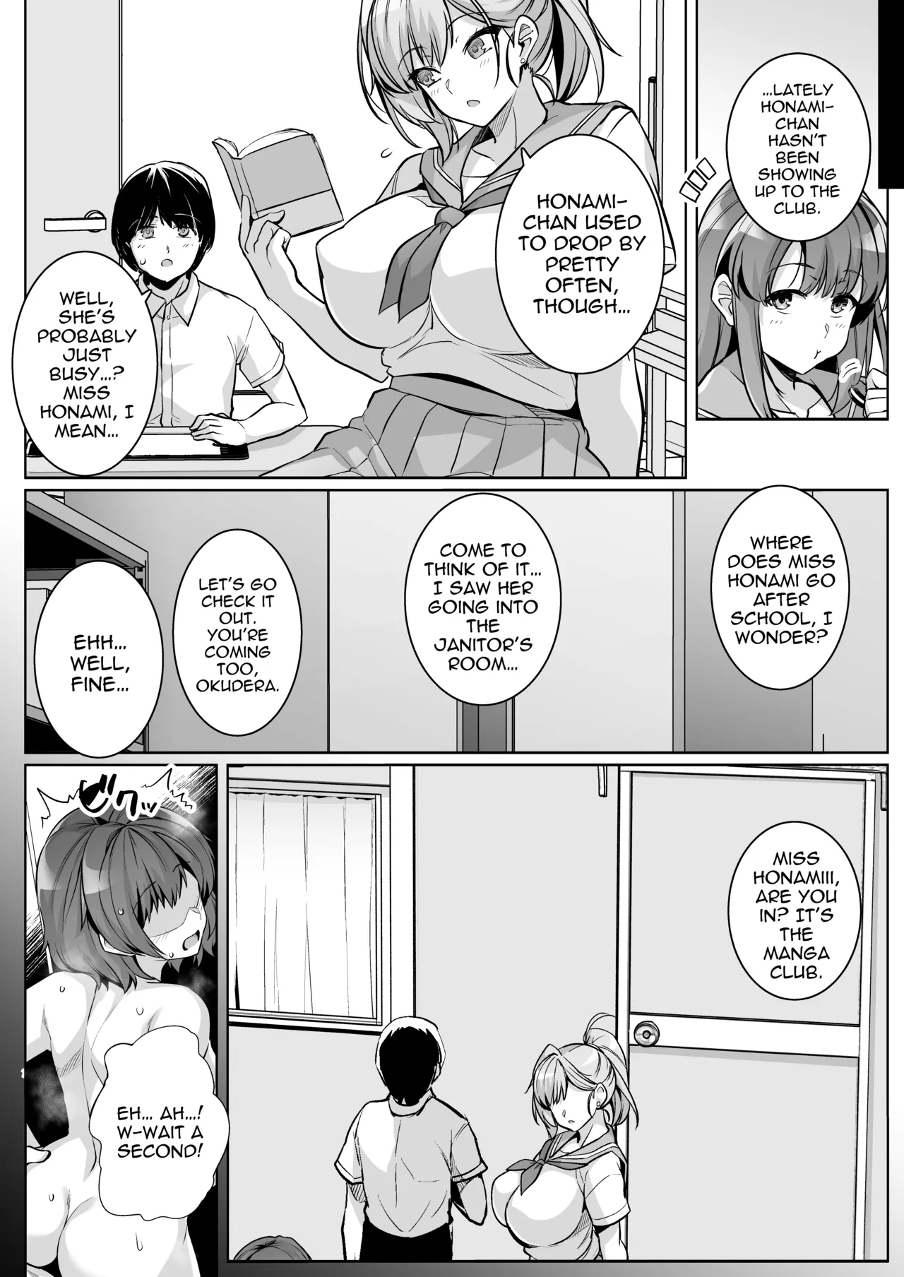 Aoharu Torare - The Busty Teacher, Honami Ona Arc page 21