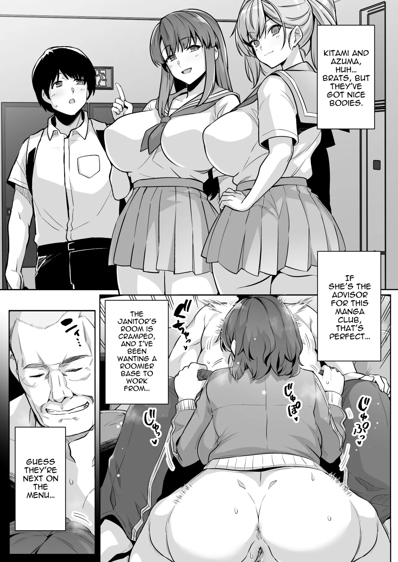 Aoharu Torare - The Busty Teacher, Honami Ona Arc page 24