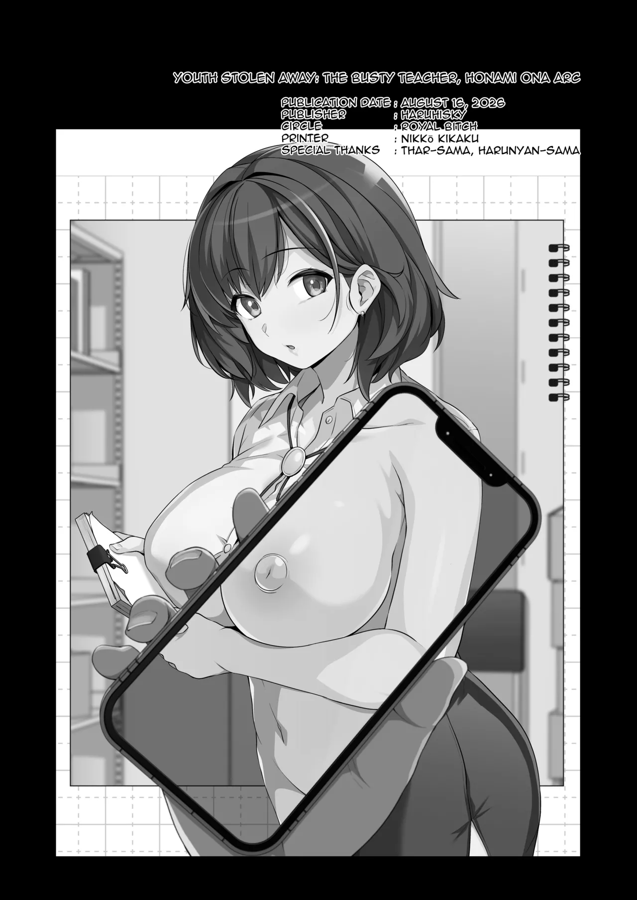 Aoharu Torare - The Busty Teacher, Honami Ona Arc page 25