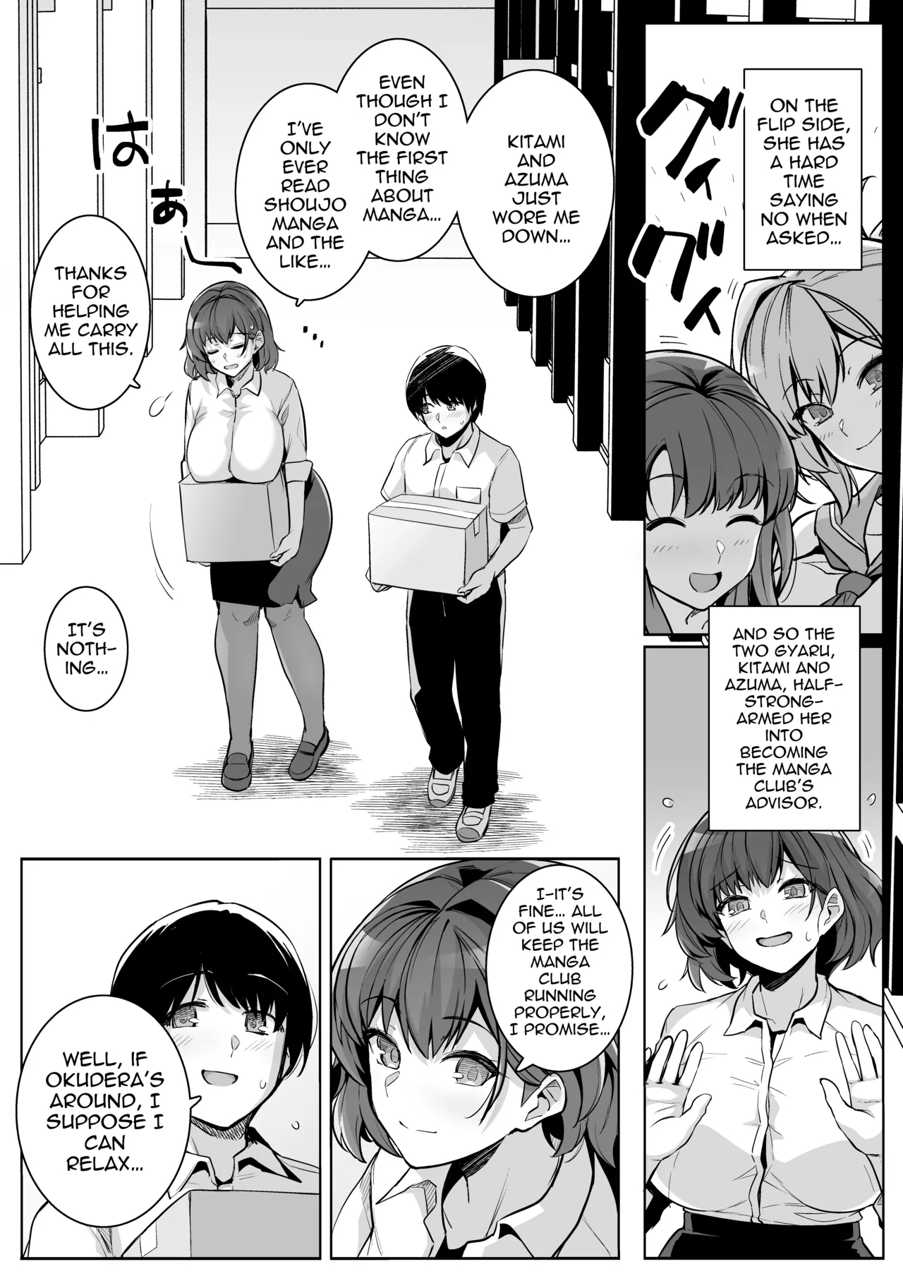 Aoharu Torare - The Busty Teacher, Honami Ona Arc page 3