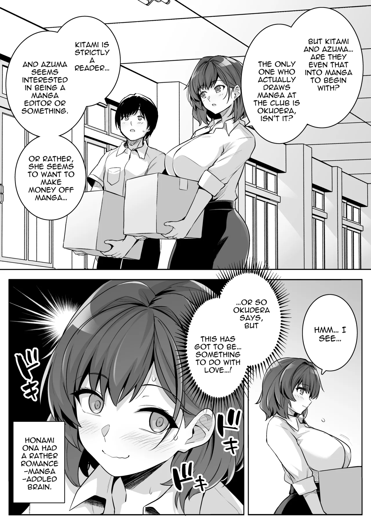 Aoharu Torare - The Busty Teacher, Honami Ona Arc page 4