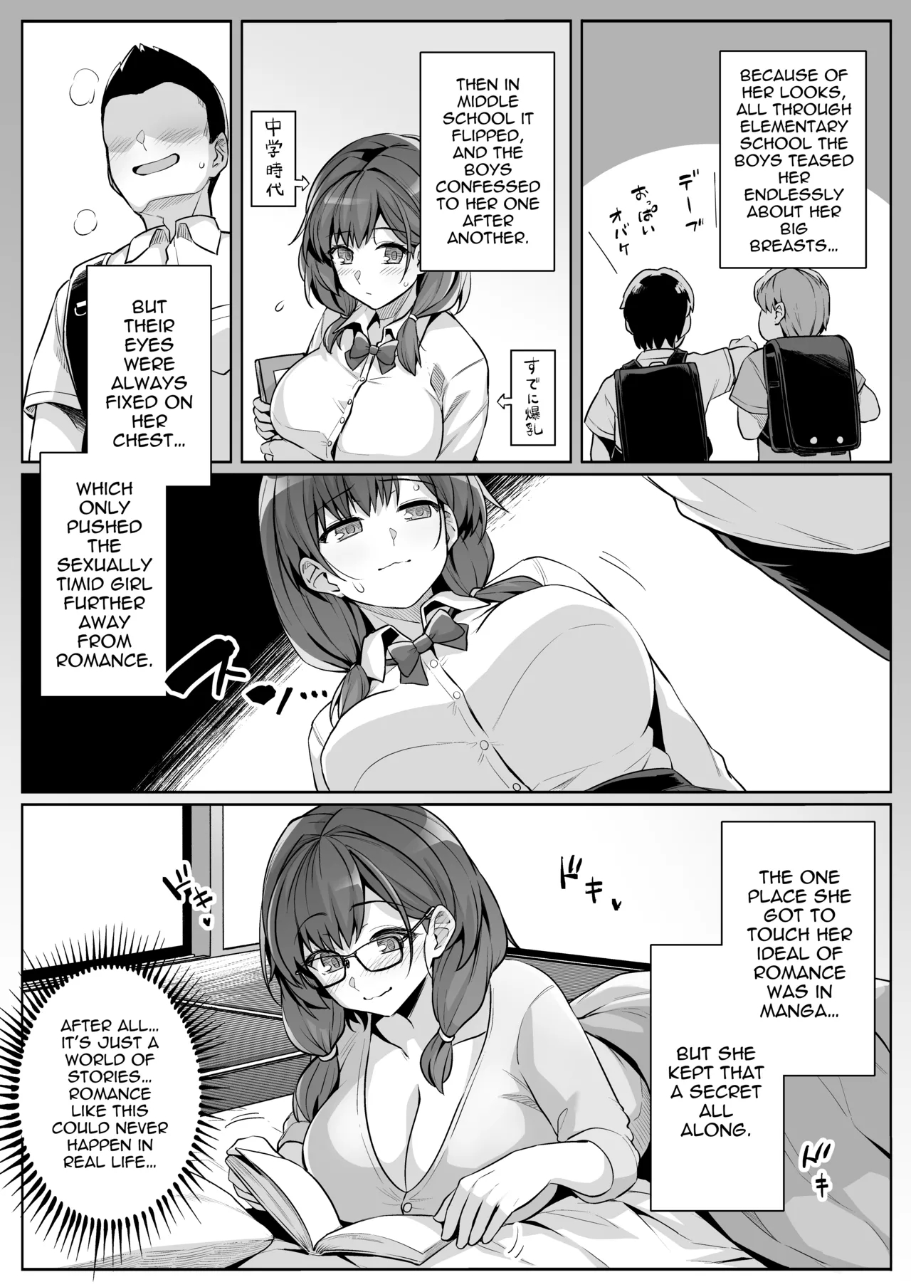 Aoharu Torare - The Busty Teacher, Honami Ona Arc page 5