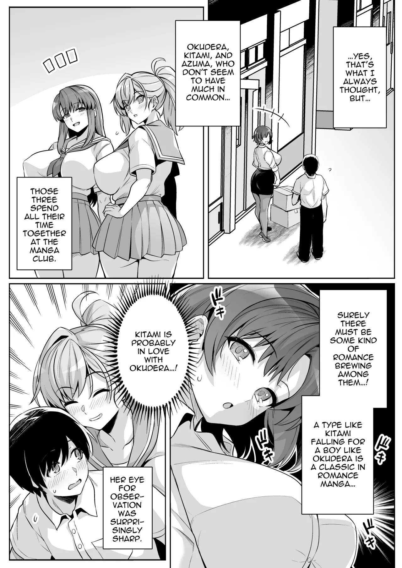 Aoharu Torare - The Busty Teacher, Honami Ona Arc page 6