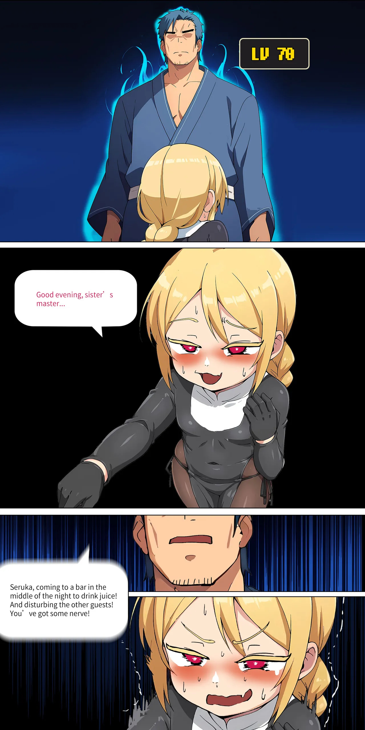 Asuna Family 1-86 page 215