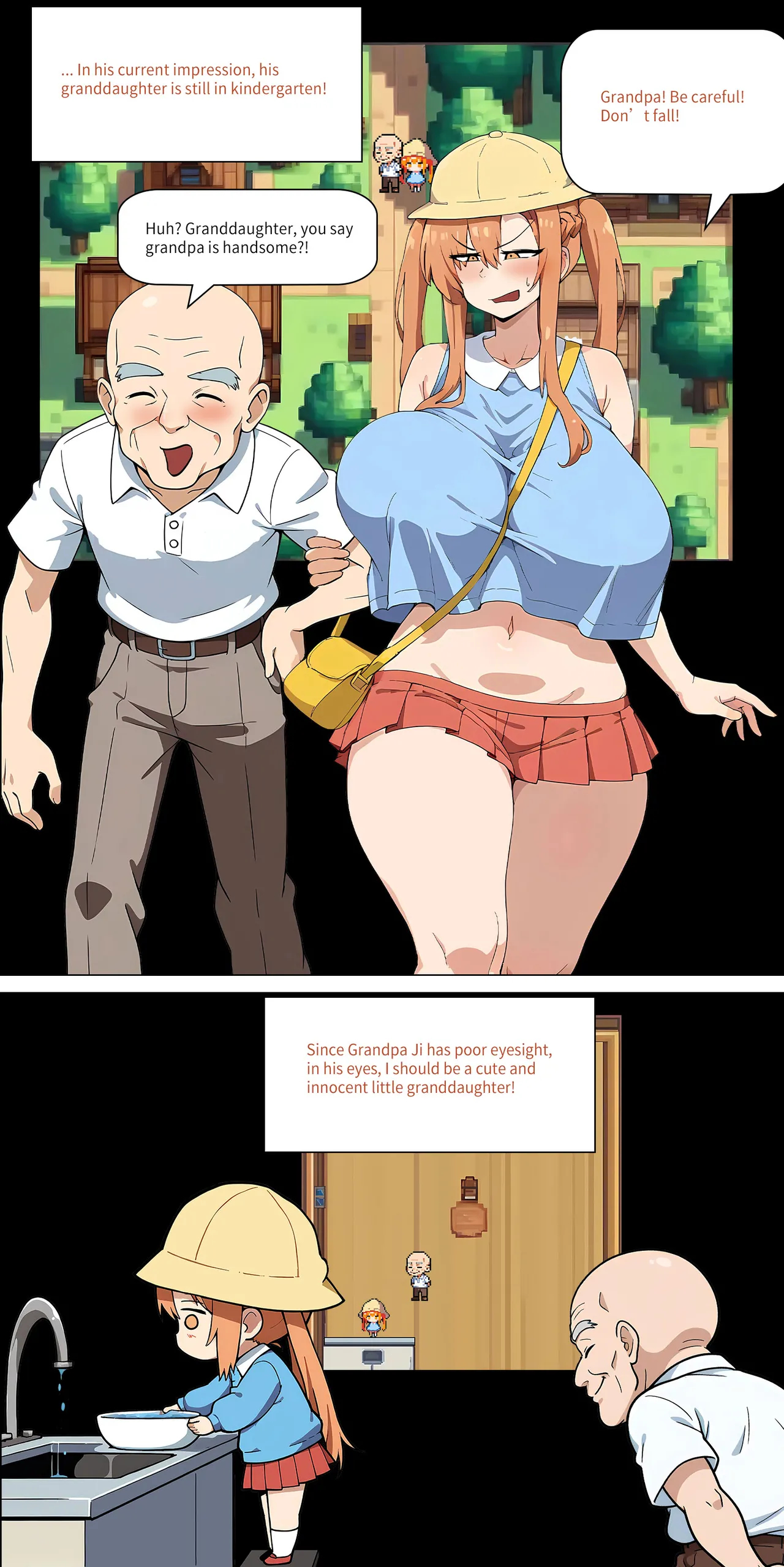 Asuna Family 1-86 page 221
