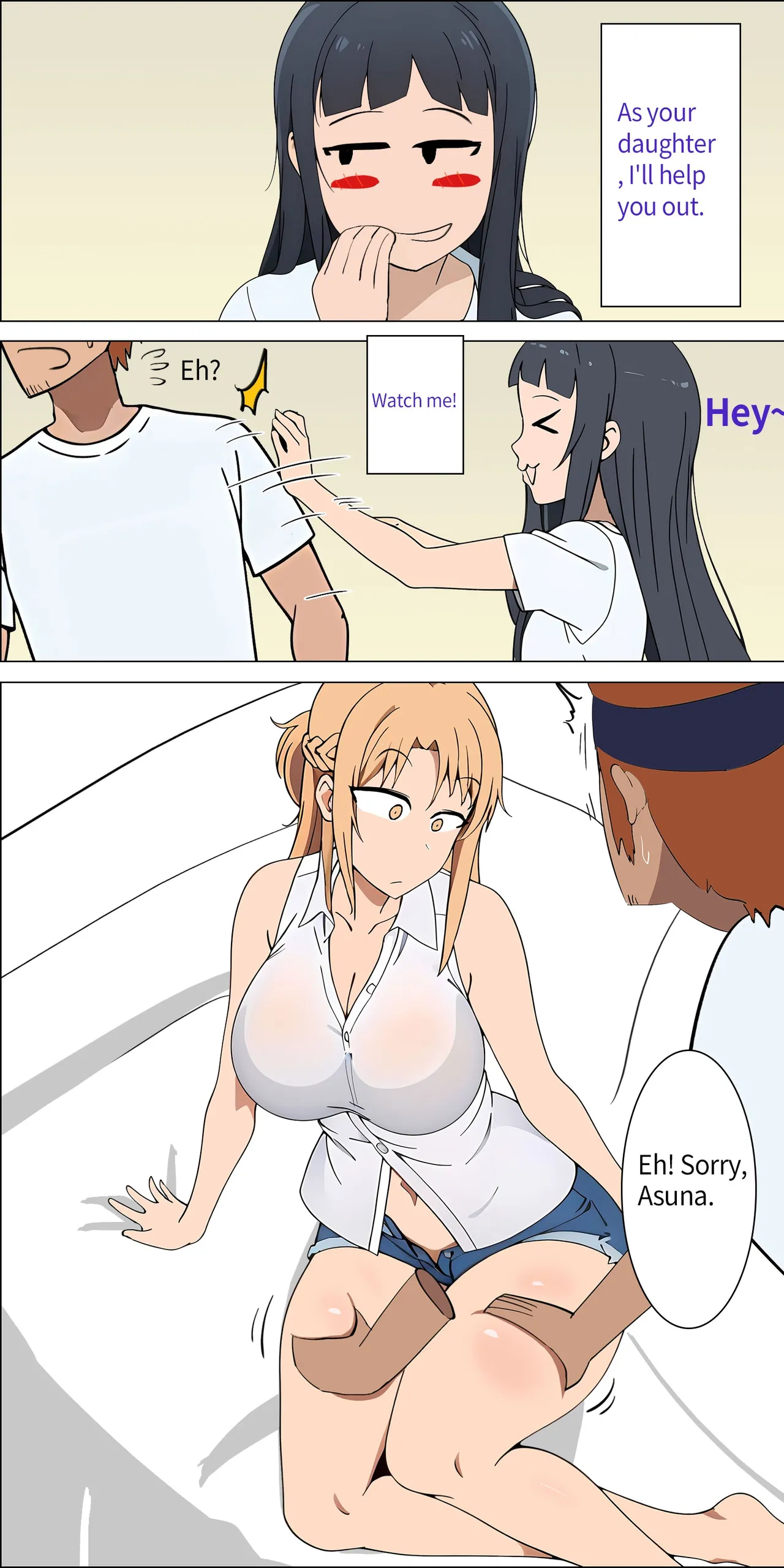 Asuna Family 1-86 page 3