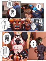 Banderday-night In The Devil's Cloister page 7