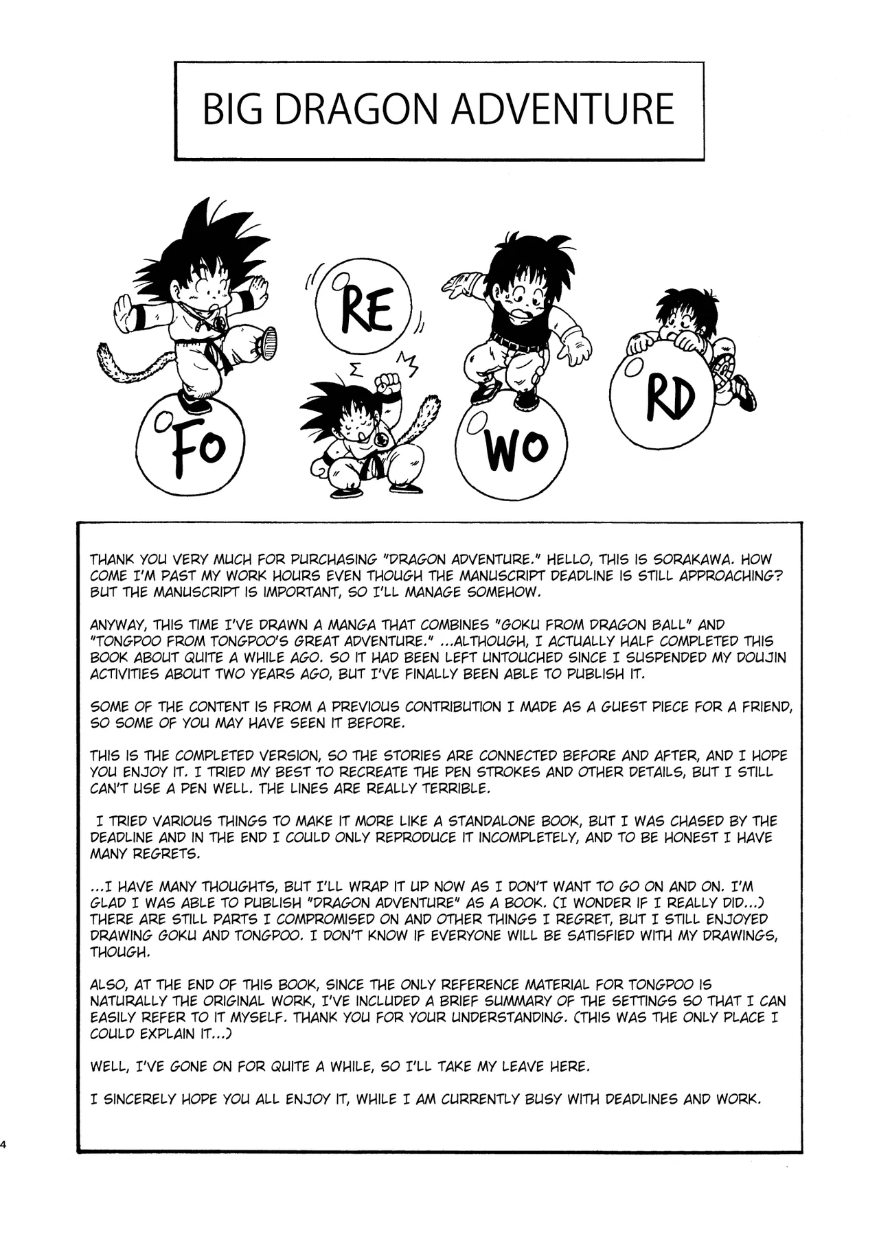 Big Dragon Adventure page 3