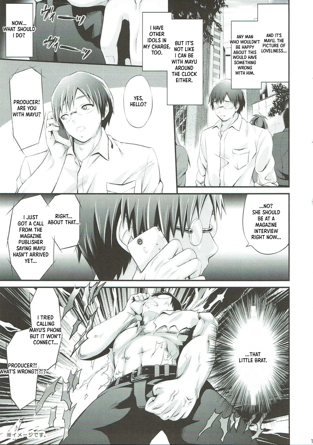 Bishindou Syndrome page 10