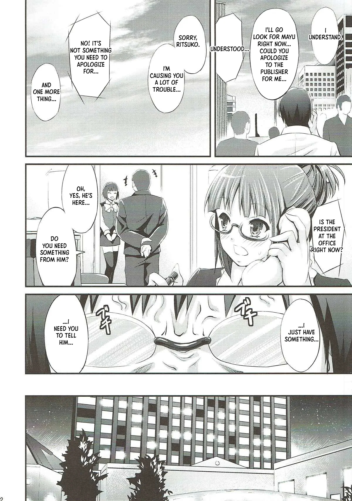 Bishindou Syndrome page 11