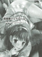 Bishindou Syndrome page 2