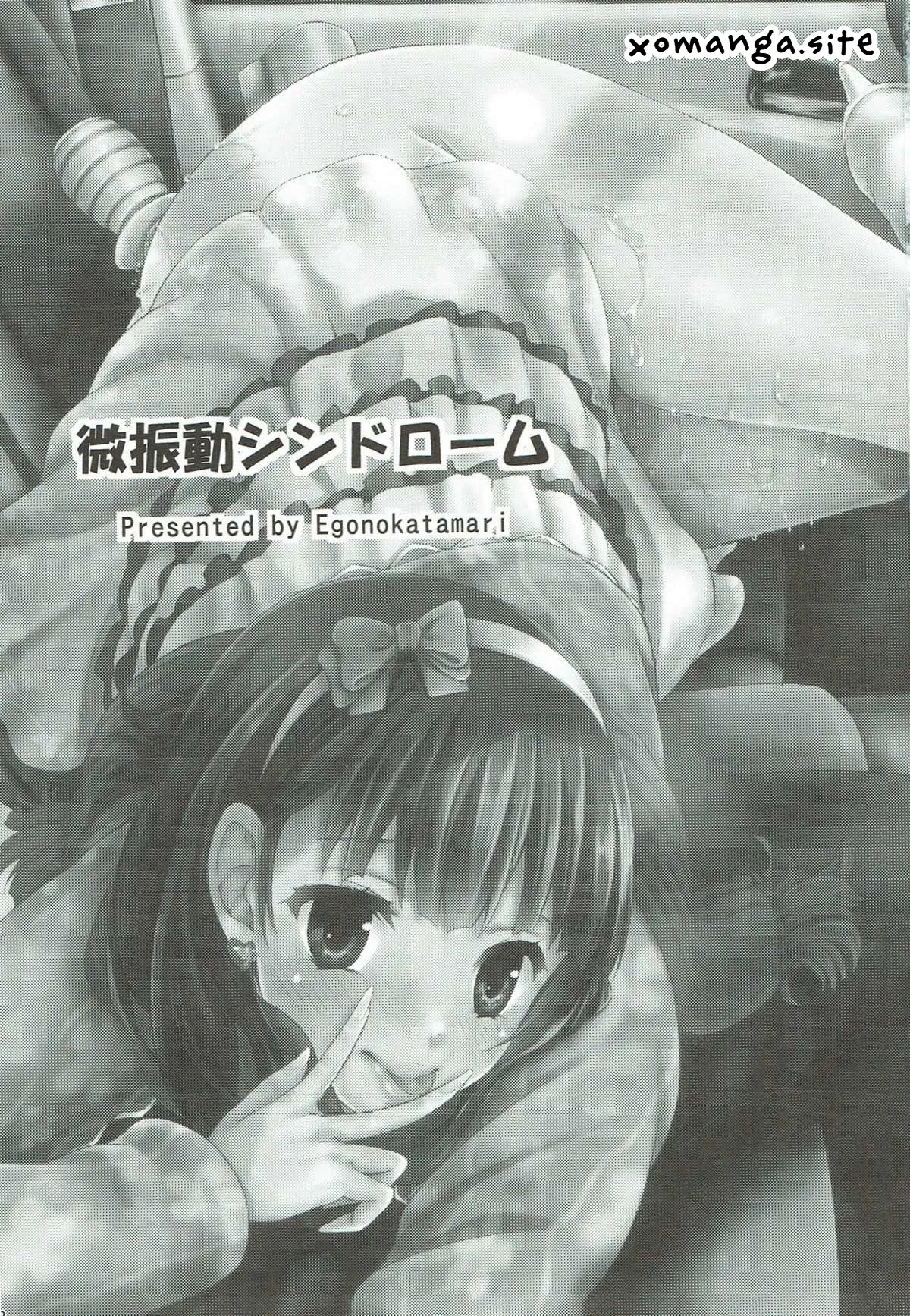 Bishindou Syndrome page 2