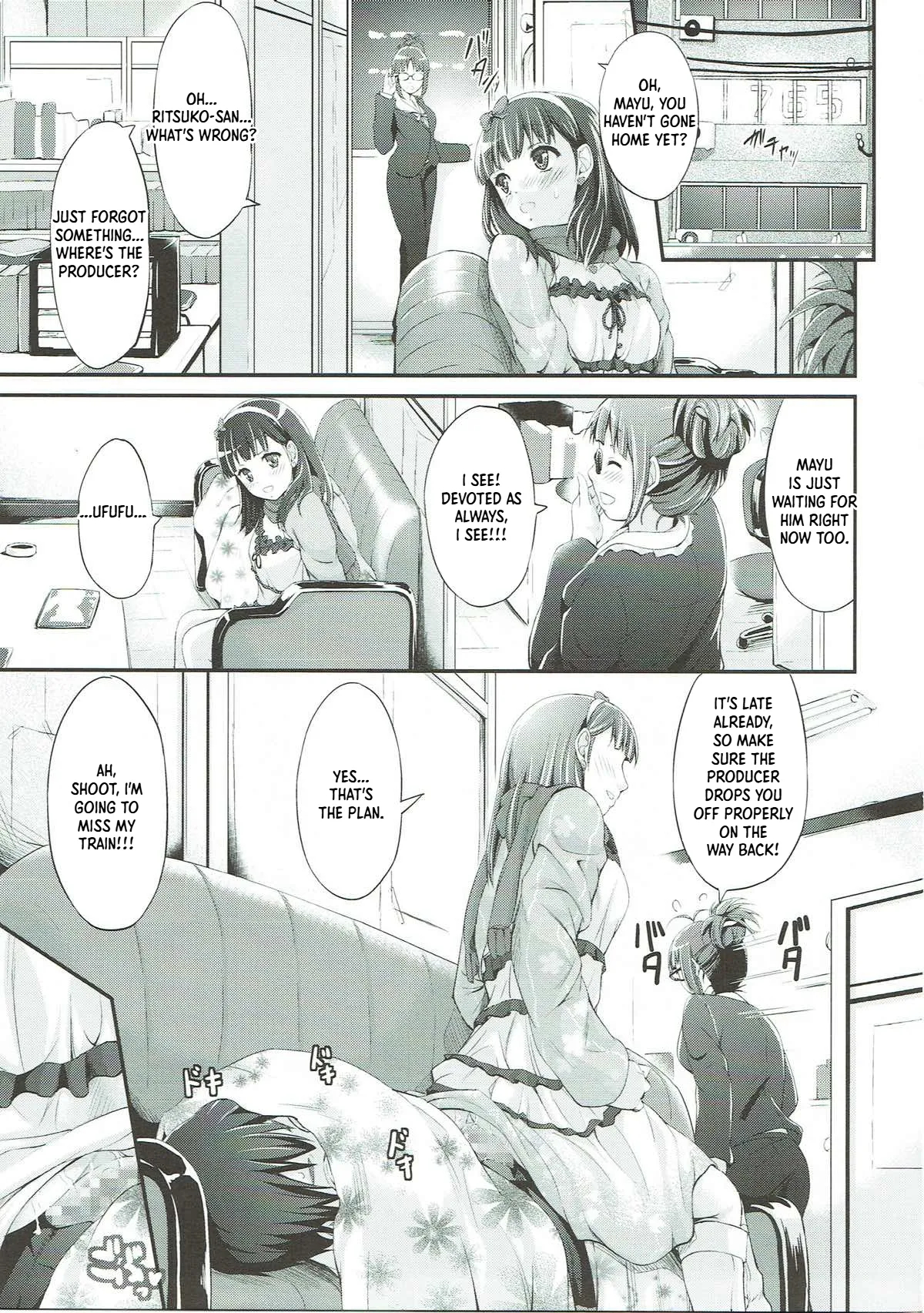 Bishindou Syndrome page 6