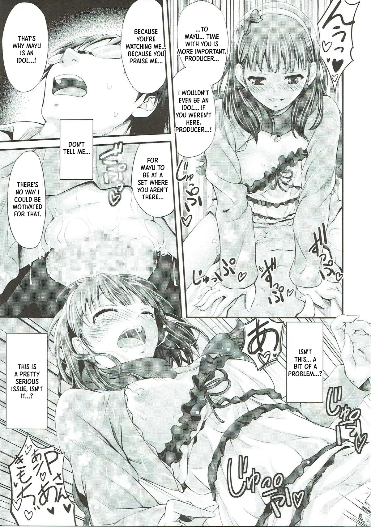 Bishindou Syndrome page 8