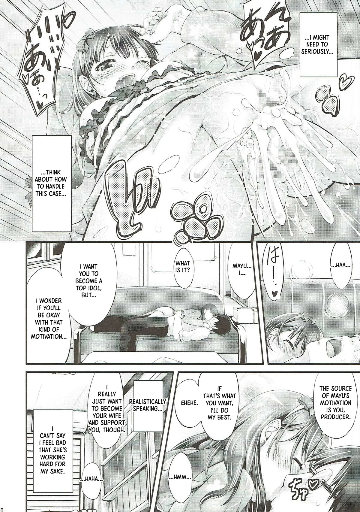 Bishindou Syndrome page 9