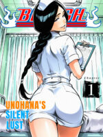 Bleach Unohana's Silent Lust Chapter 1 page 1