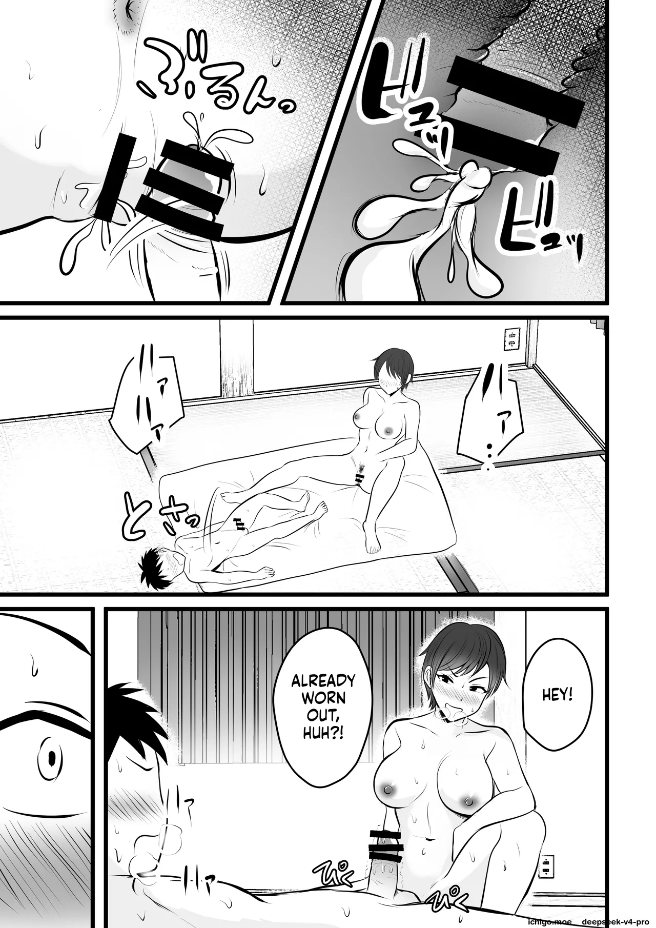 Boyish No Ane Ni Renshuudai To Shite Shiborareta page 23