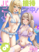 Bunny-kun Settai-chuu! page 1