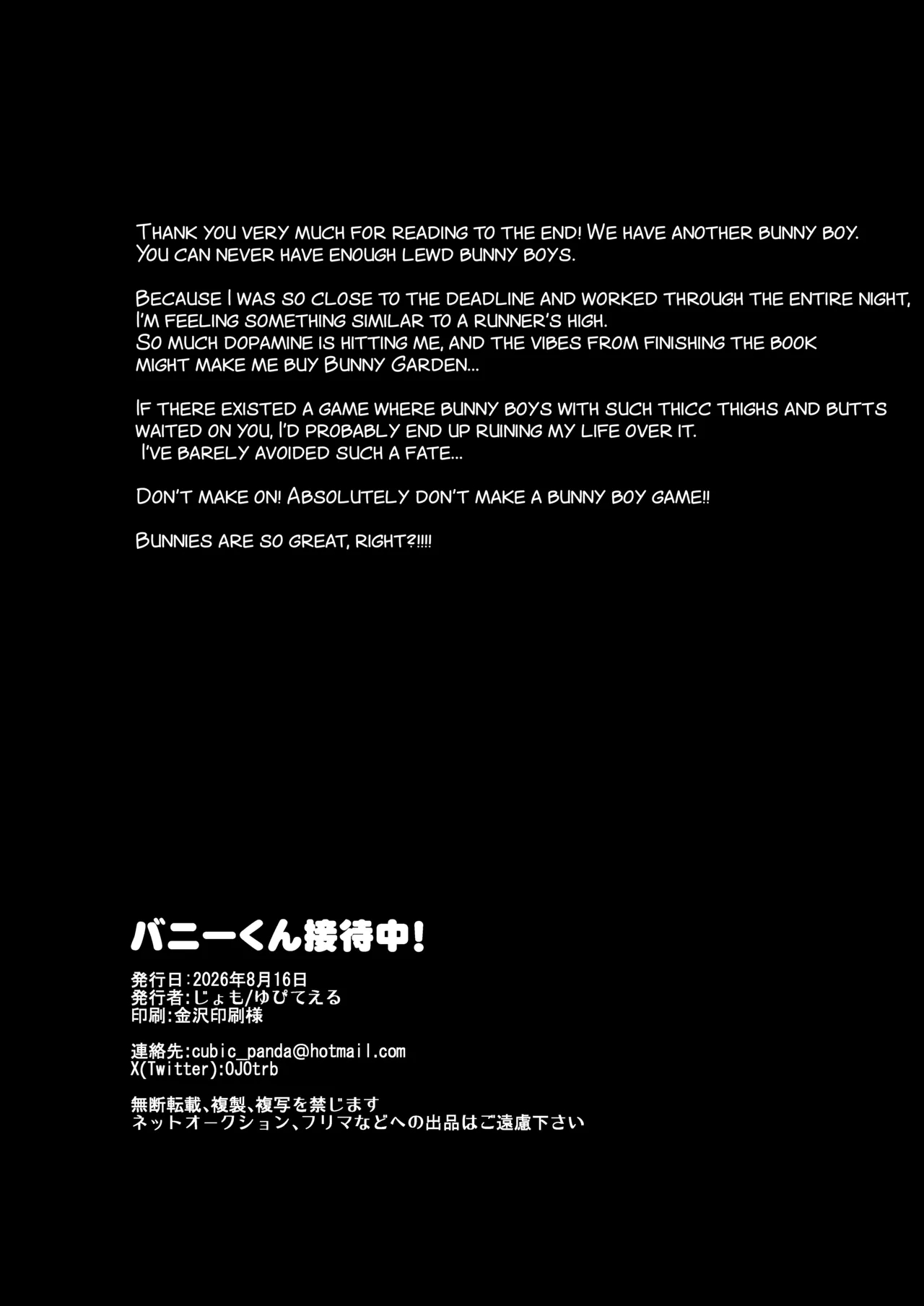 Bunny-kun Settai-chuu! page 24