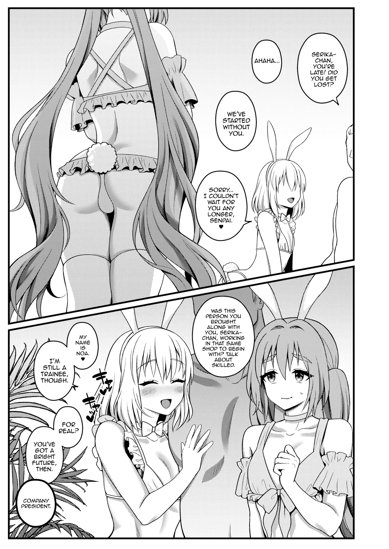 Bunny-kun Settai-chuu! page 5