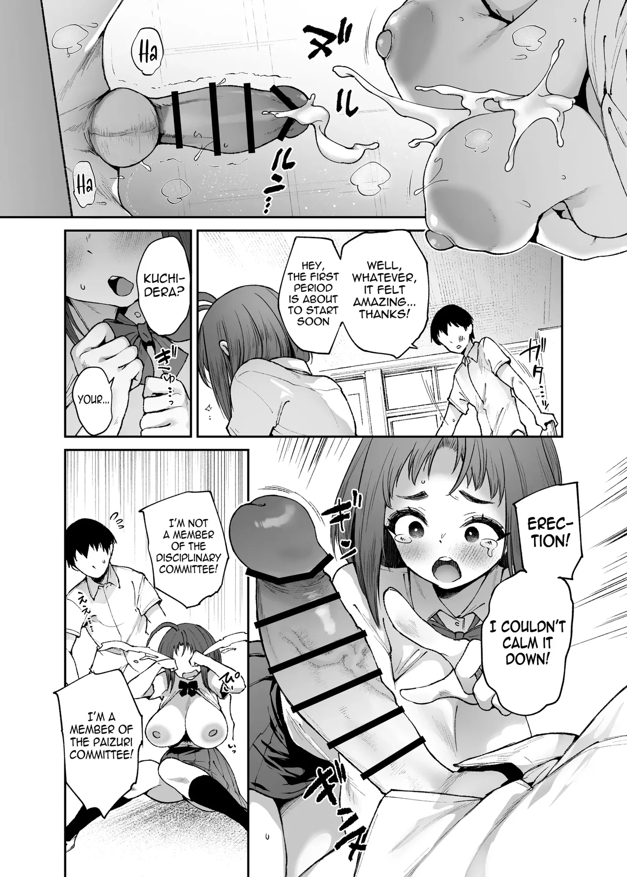 Chichikoki Academy Paizuri Committee 2 page 10