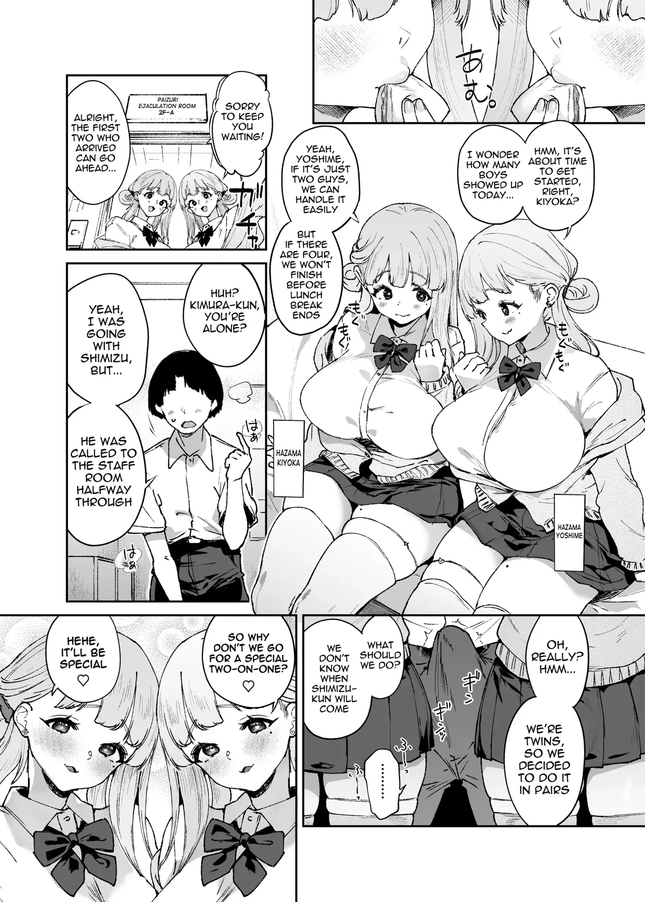 Chichikoki Academy Paizuri Committee 2 page 17