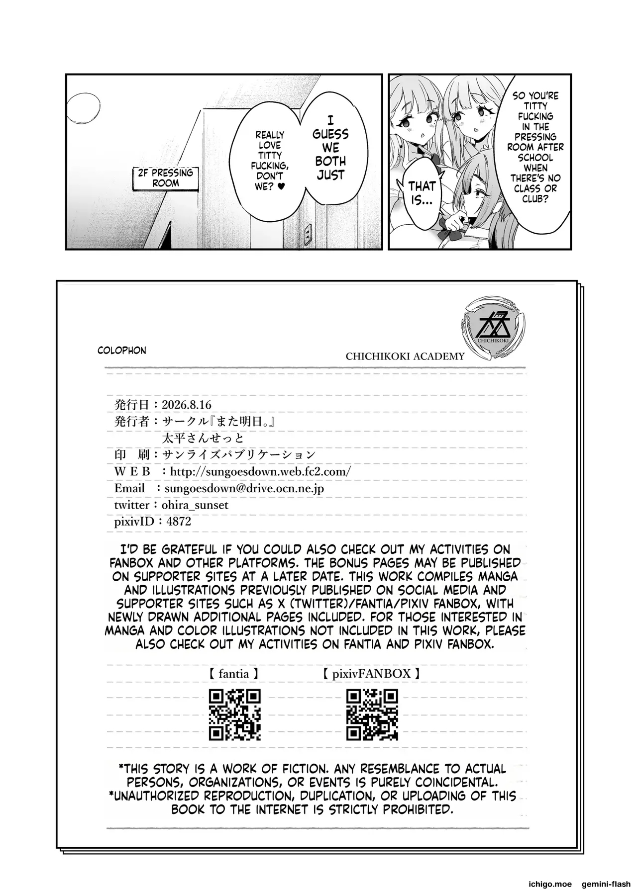 Chichikoki Academy Paizuri Committee 2 page 40