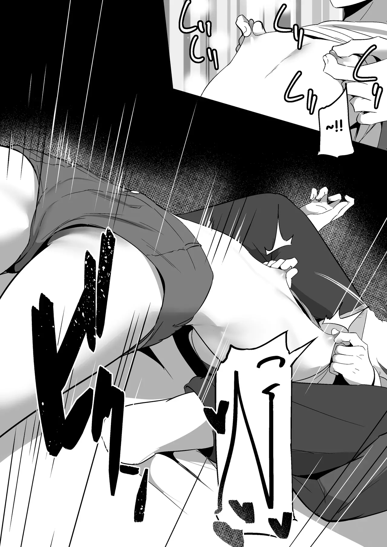 Chiisai Koto page 18