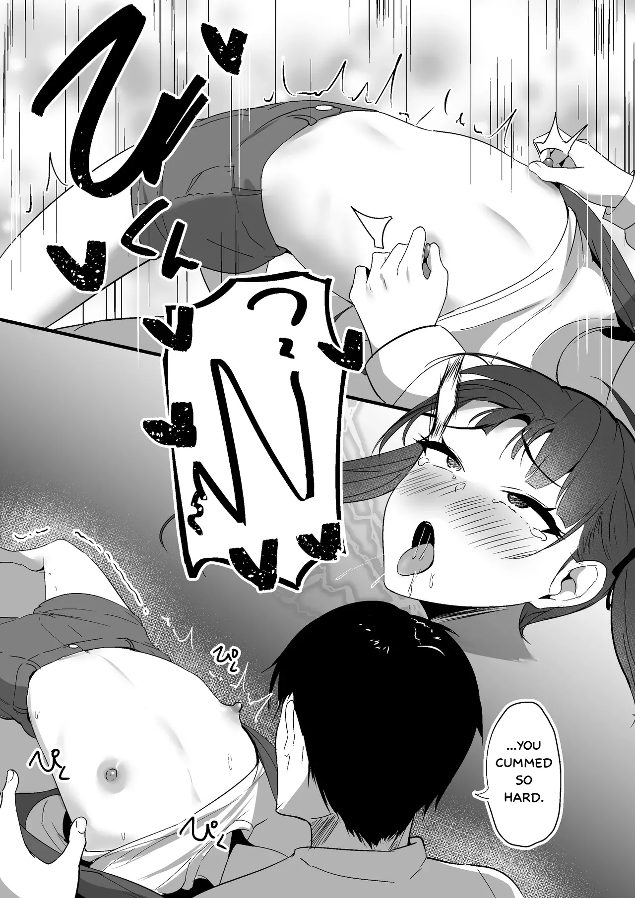 Chiisai Koto page 20