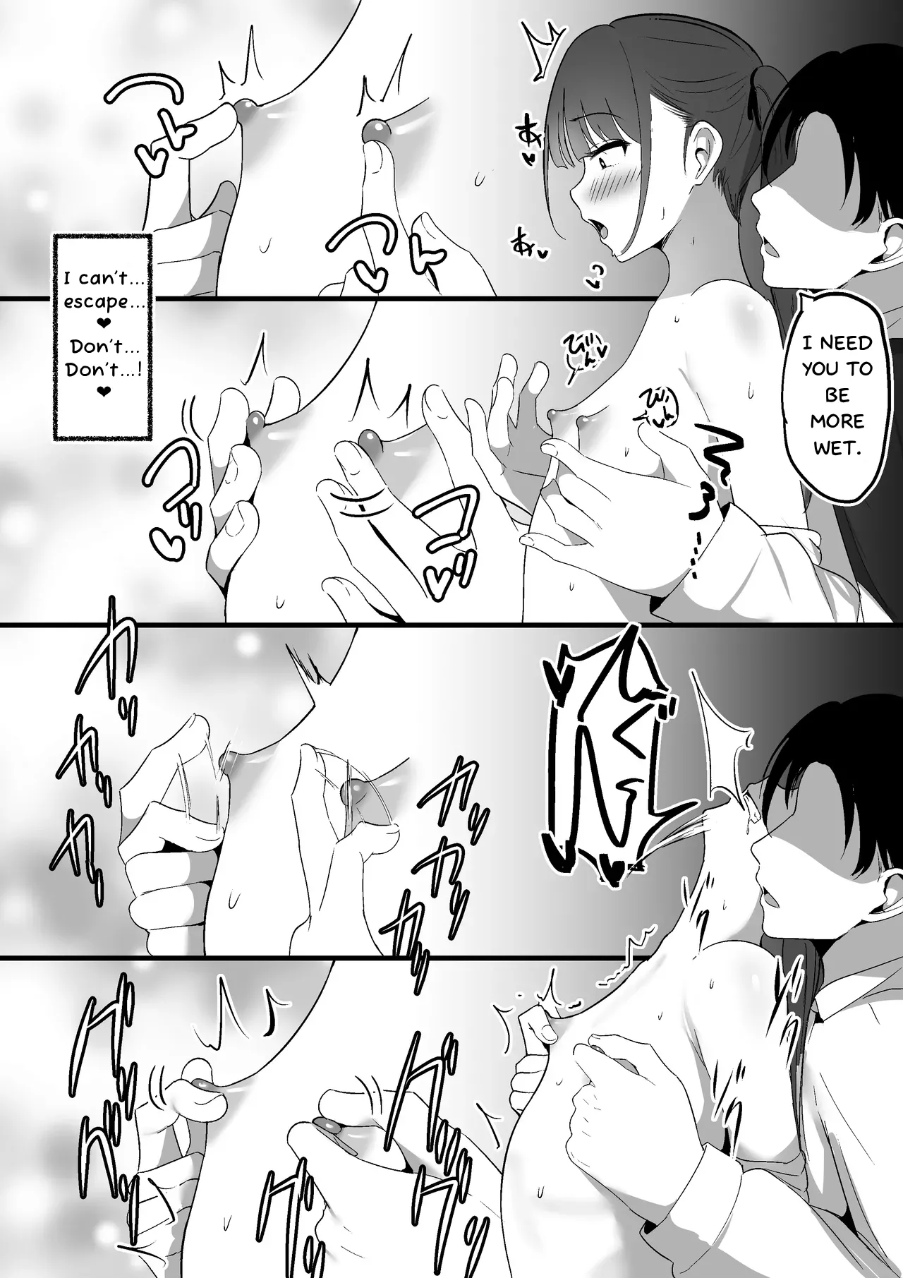 Chiisai Koto page 26