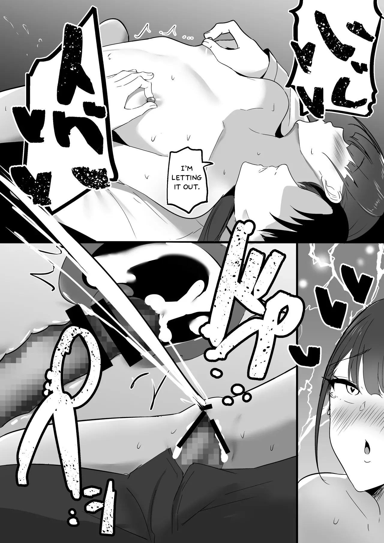 Chiisai Koto page 33
