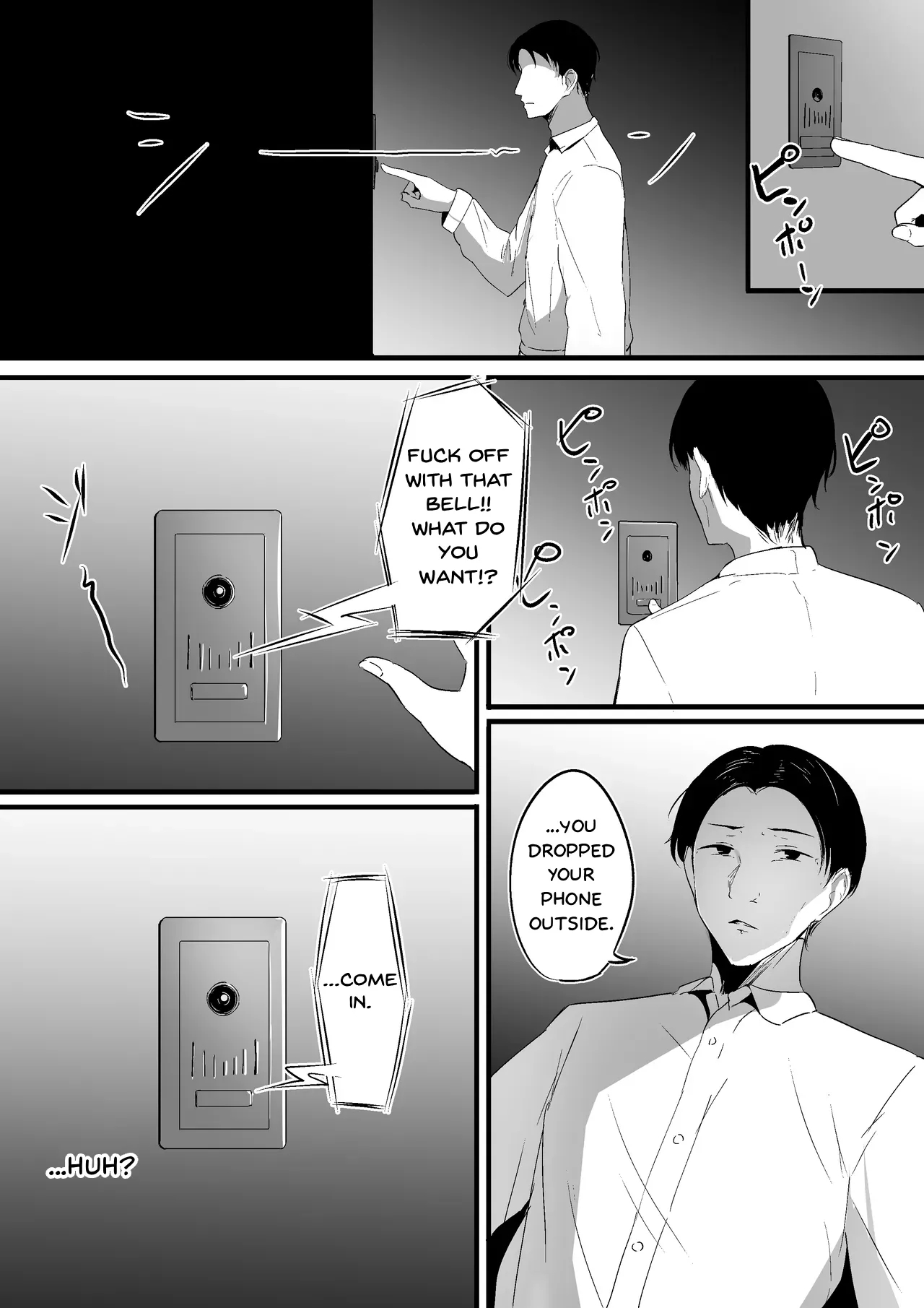 Chiisai Koto page 7