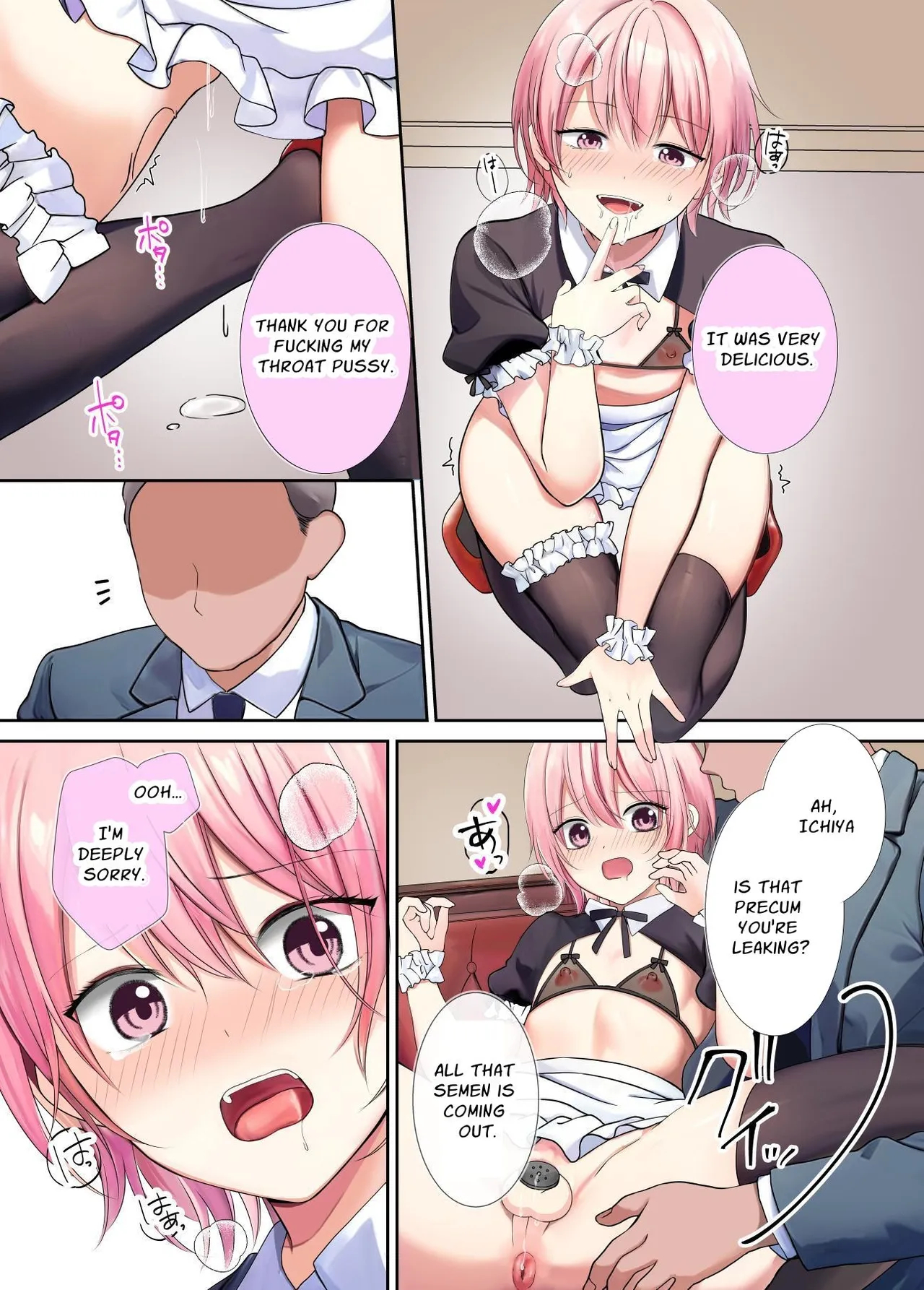 Doll Mansion ~ichiya, The Disciplined Femboy~ page 16