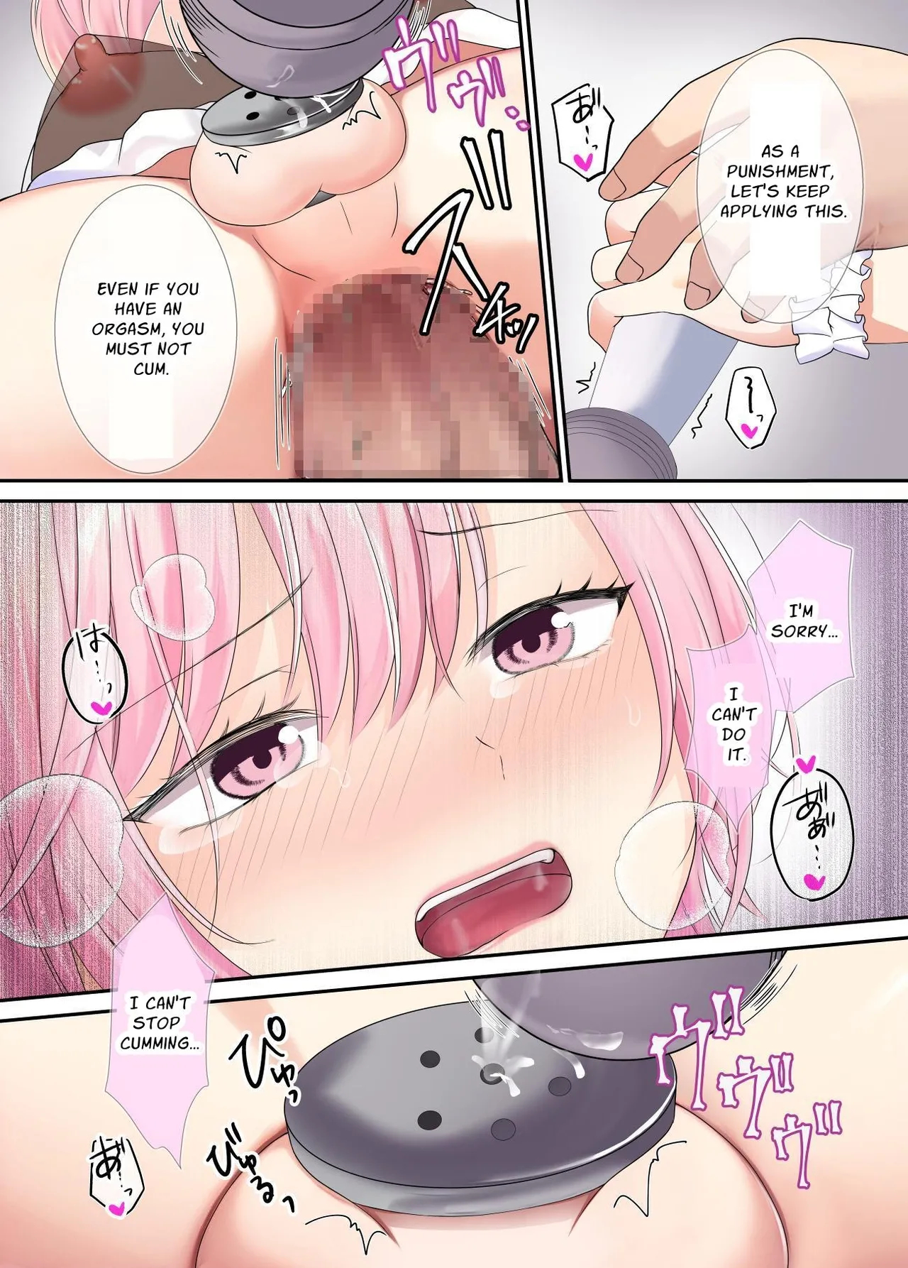 Doll Mansion ~ichiya, The Disciplined Femboy~ page 22