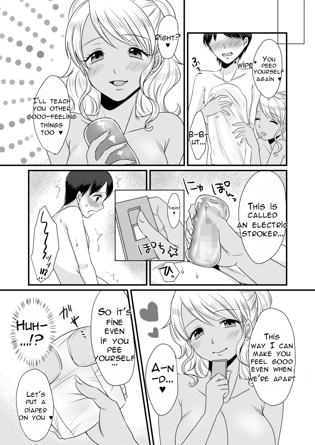 Doutei Yuuwaku Game ~doutei Shasei Kanri Game page 11