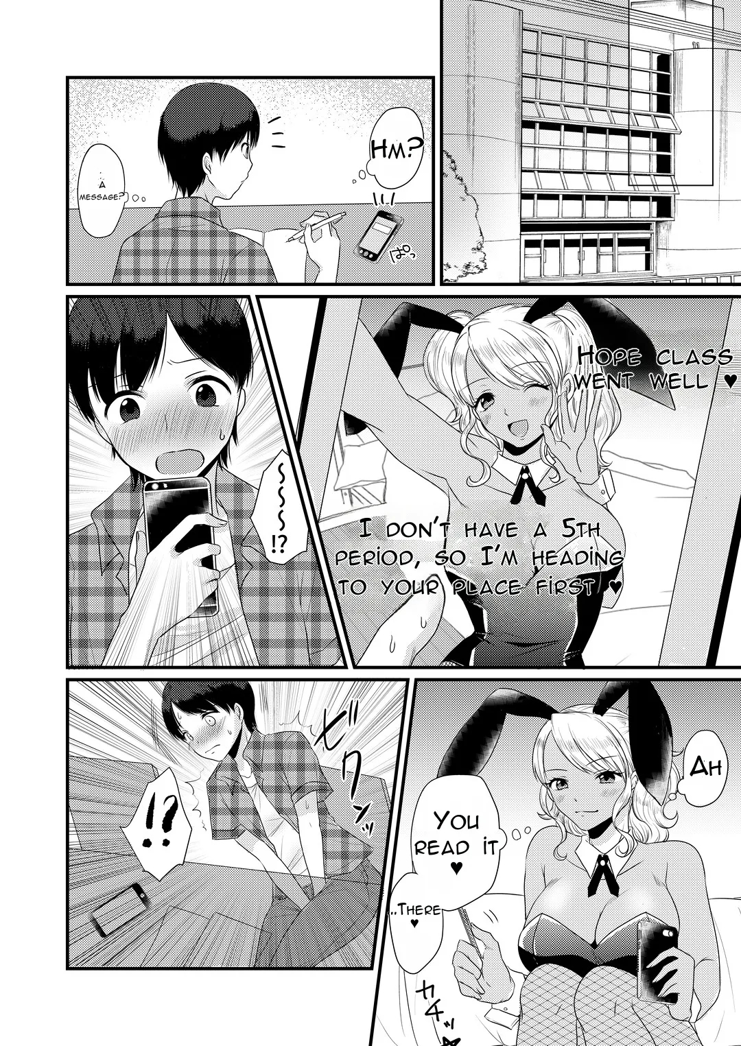 Doutei Yuuwaku Game ~doutei Shasei Kanri Game page 13