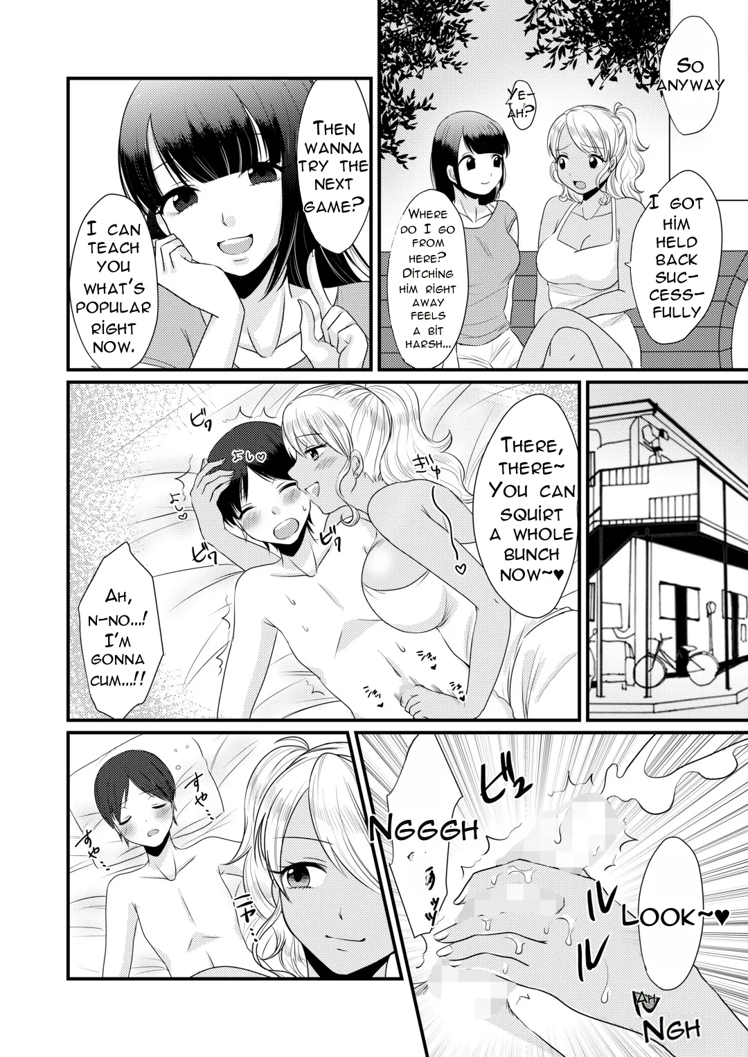 Doutei Yuuwaku Game ~doutei Shasei Kanri Game page 20