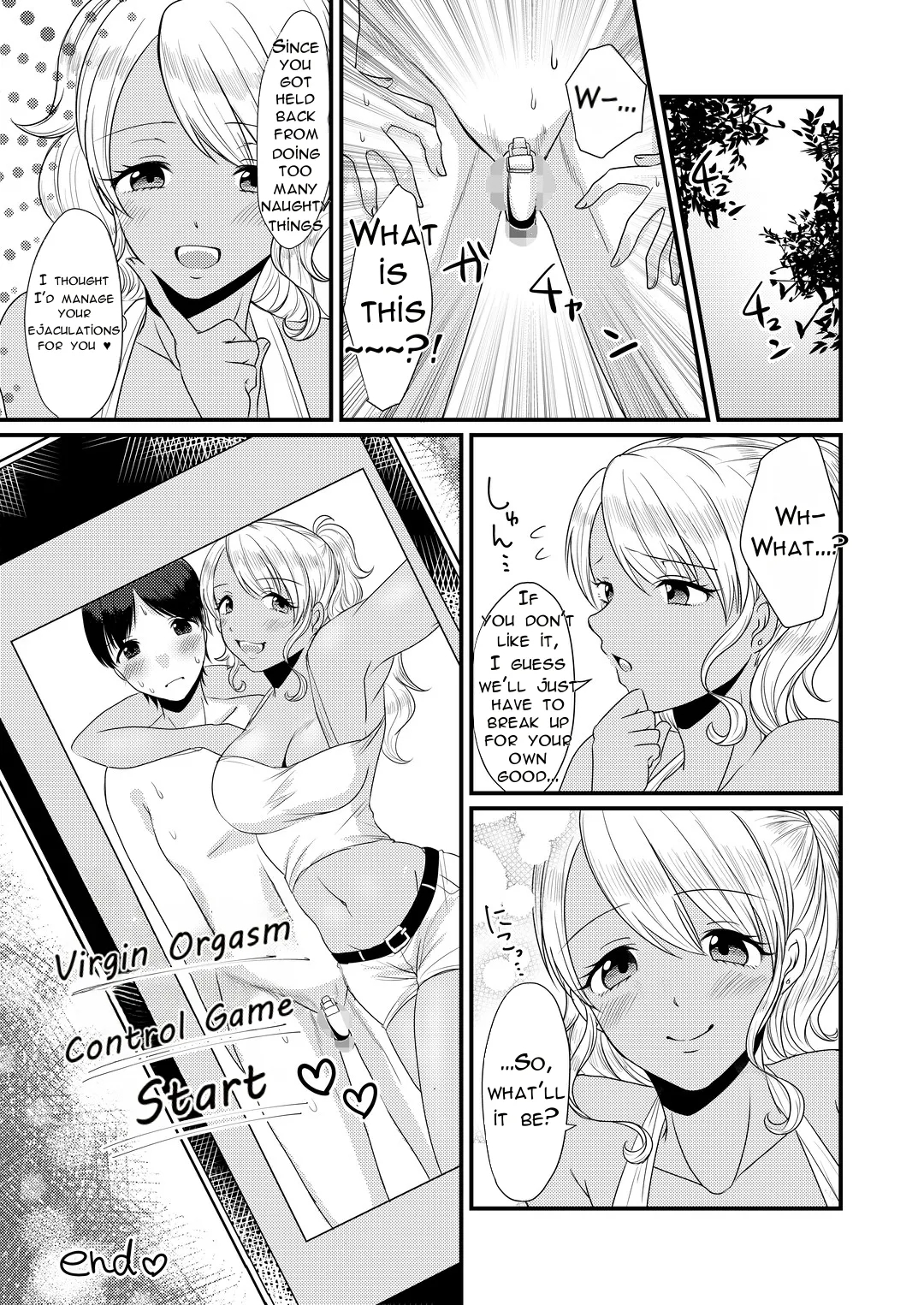 Doutei Yuuwaku Game ~doutei Shasei Kanri Game page 21
