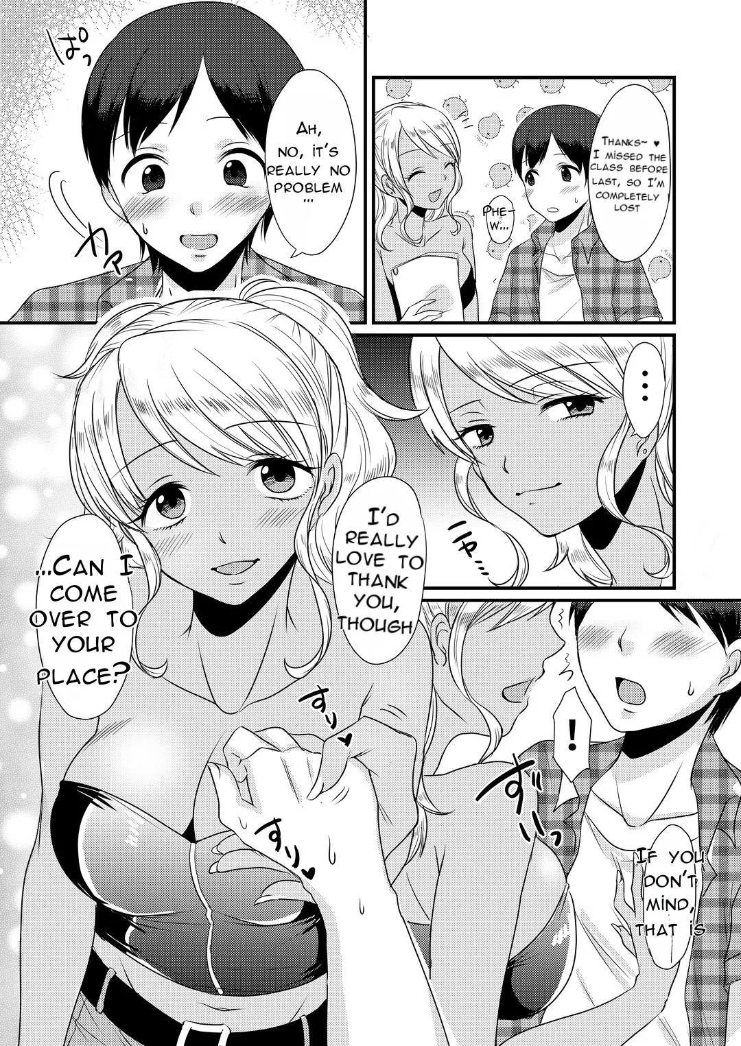 Doutei Yuuwaku Game ~doutei Shasei Kanri Game page 5