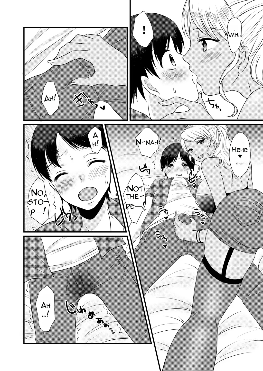 Doutei Yuuwaku Game ~doutei Shasei Kanri Game page 7