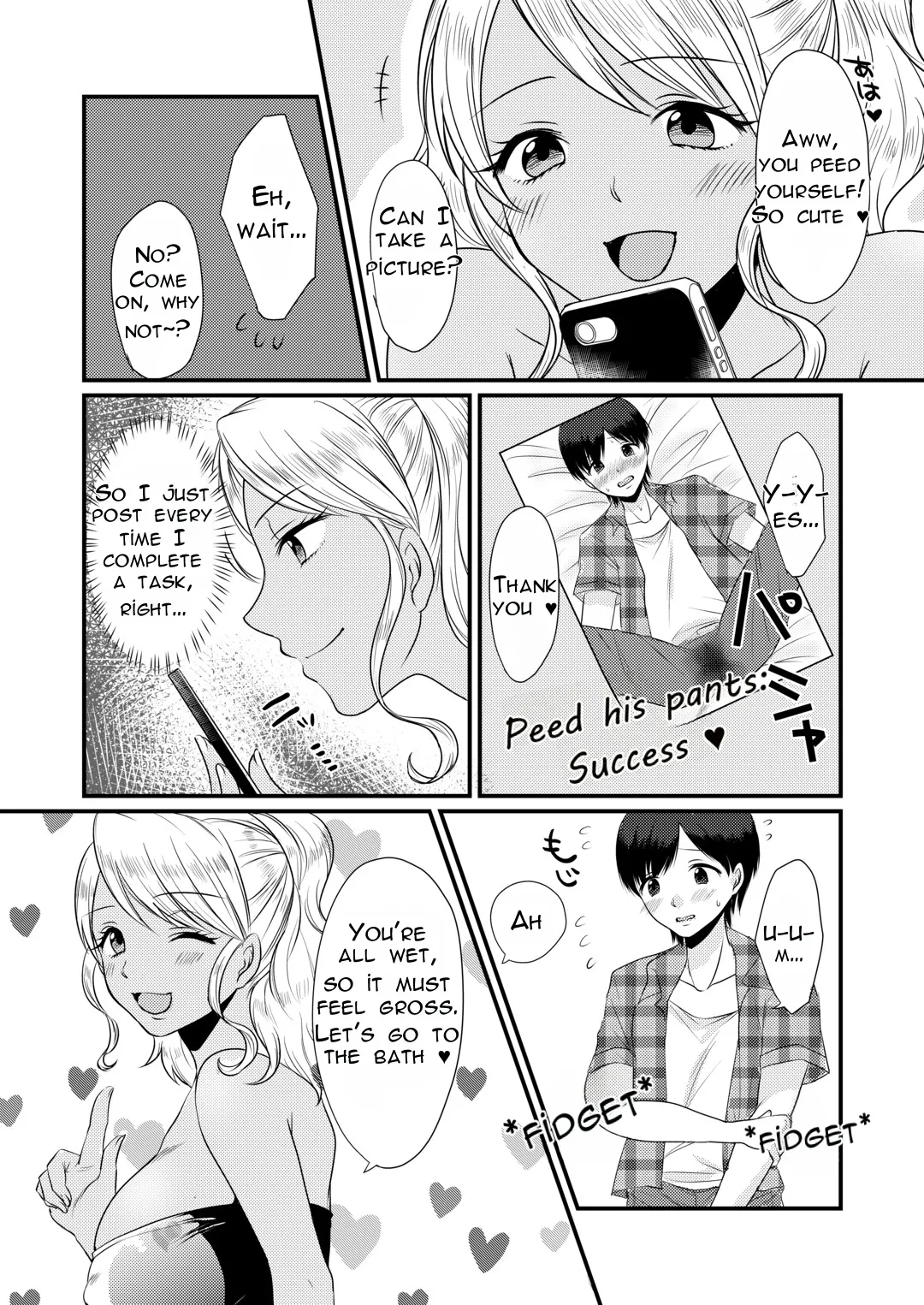 Doutei Yuuwaku Game ~doutei Shasei Kanri Game page 8
