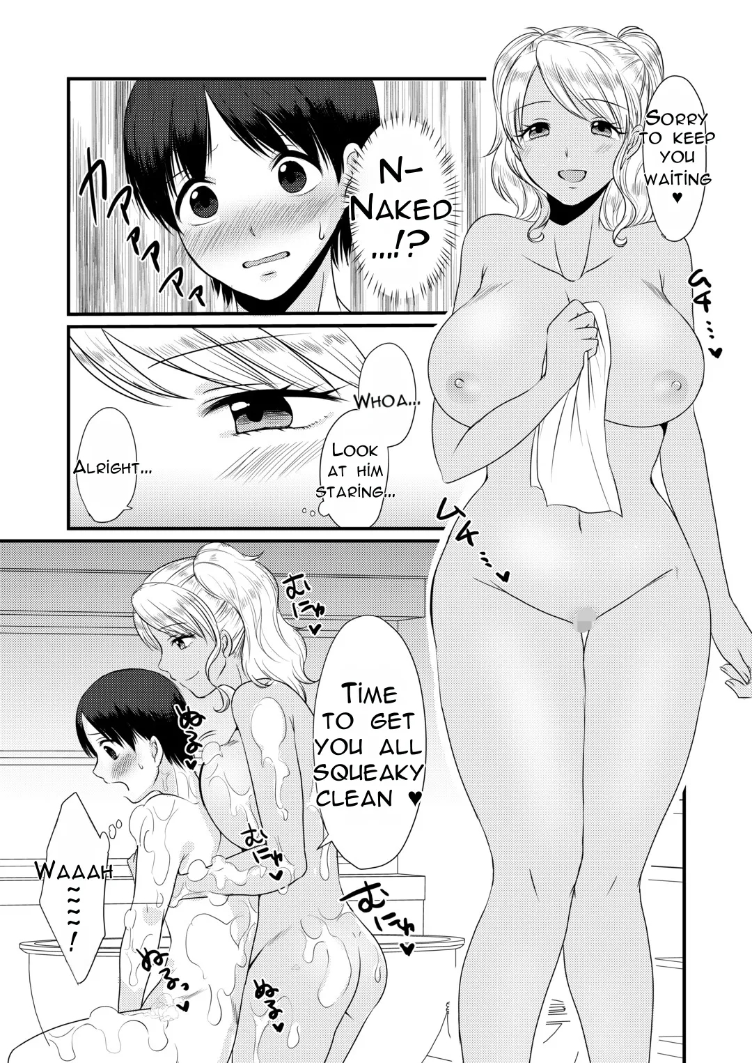 Doutei Yuuwaku Game ~doutei Shasei Kanri Game page 9